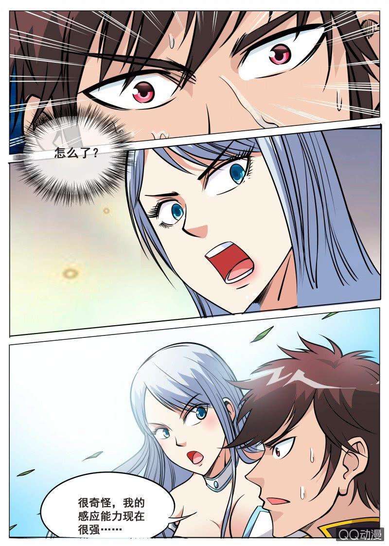 第70话 噬魂大法-第70话