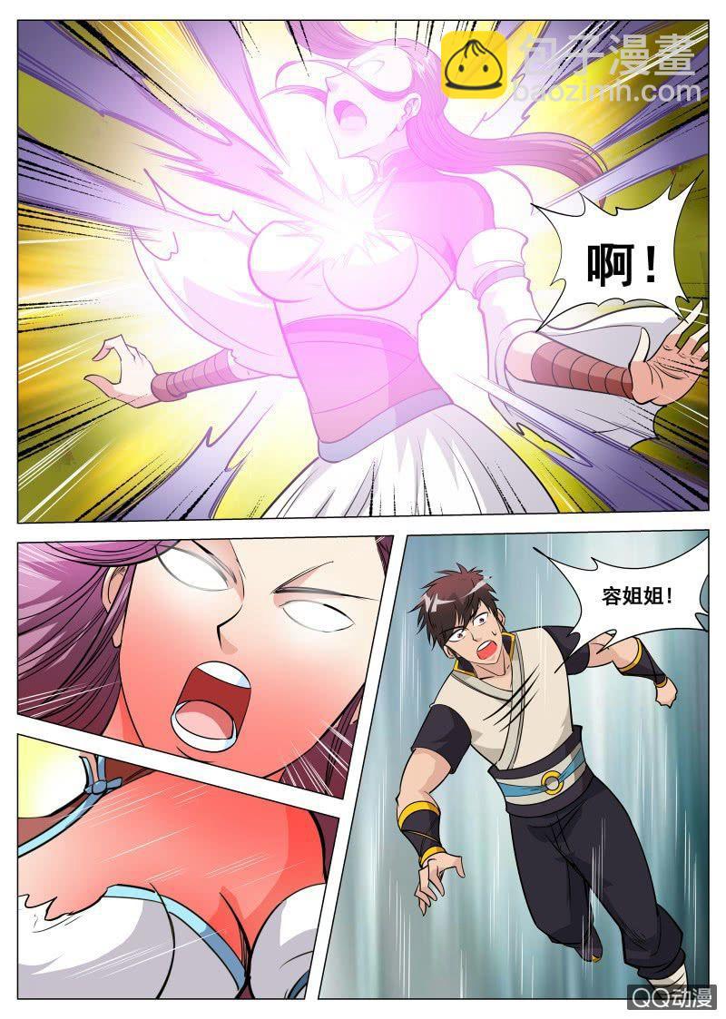 第76话 只有男人才能救她-第76话