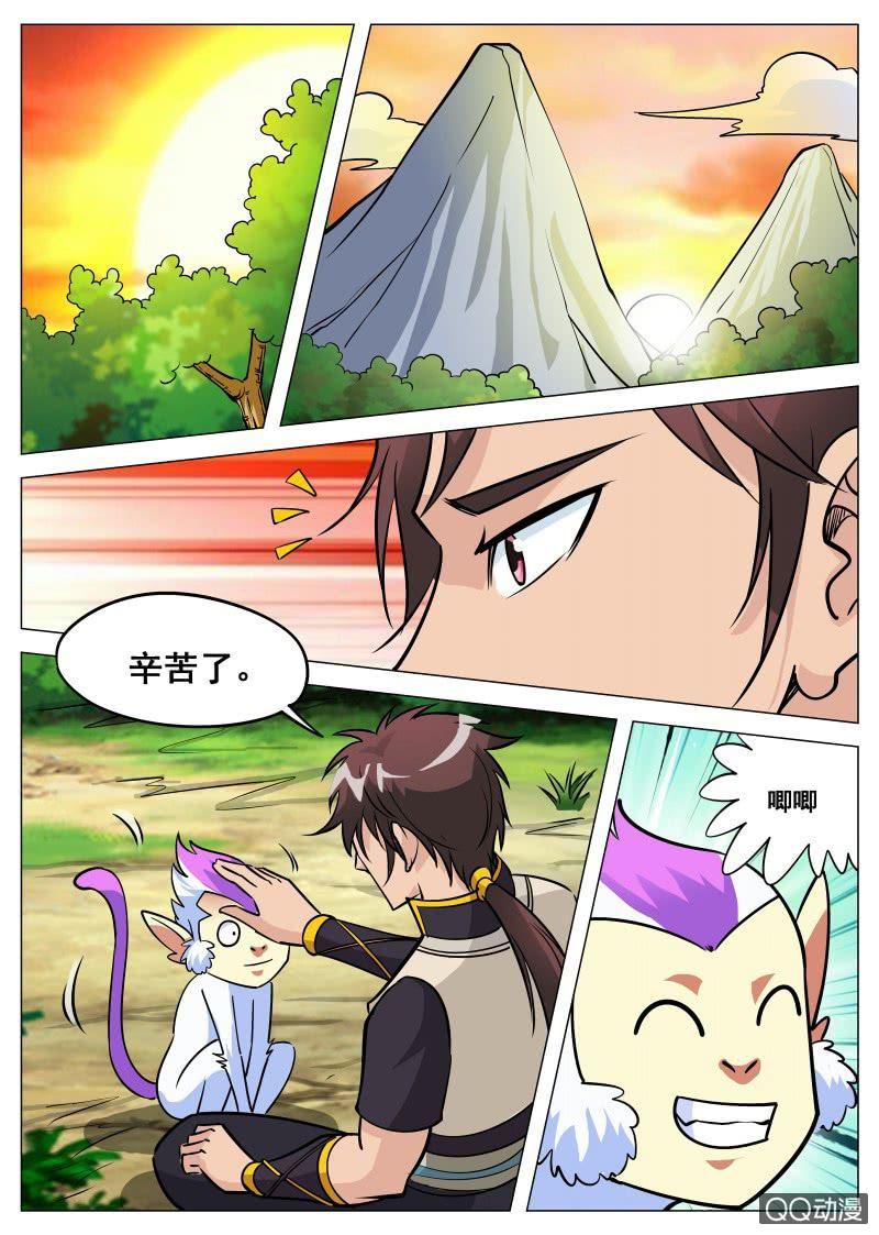 第82话 时间到-第82话