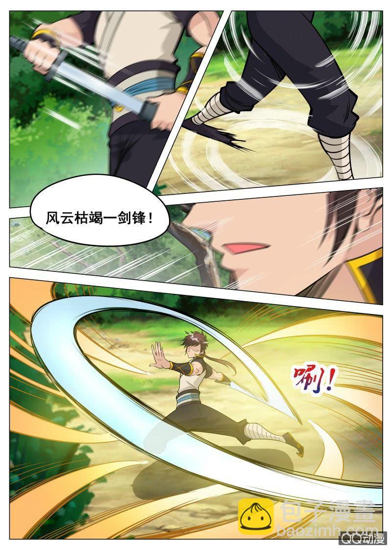 第82话 时间到-第82话