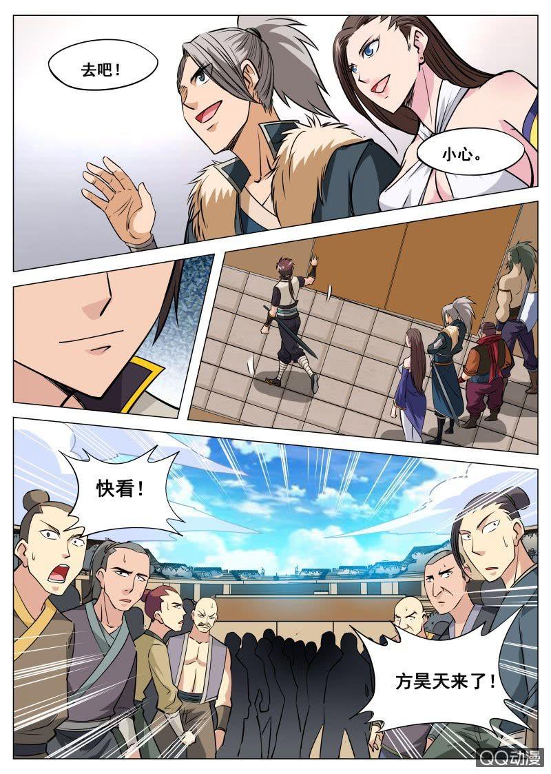 第84话 撒狗粮-第84话