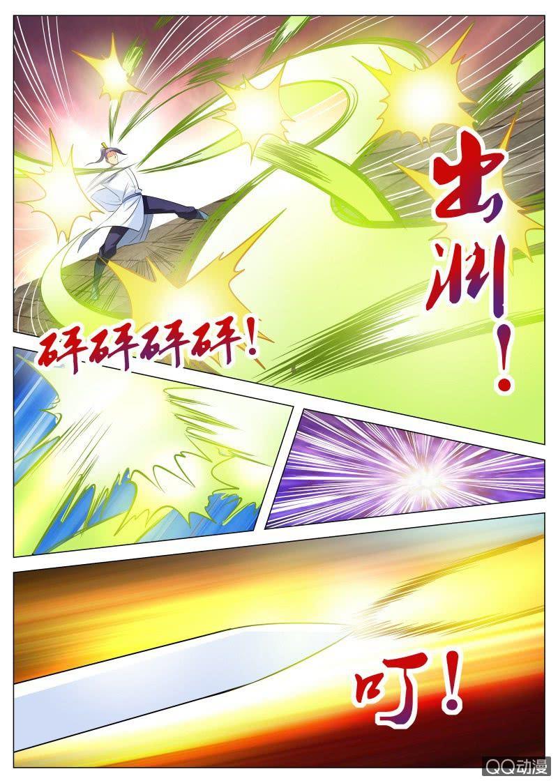 第86话 鬼影四月剑法-第86话