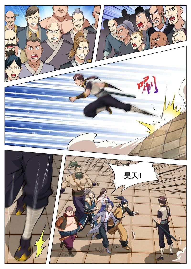 第89话 领任务被刁难-第90话