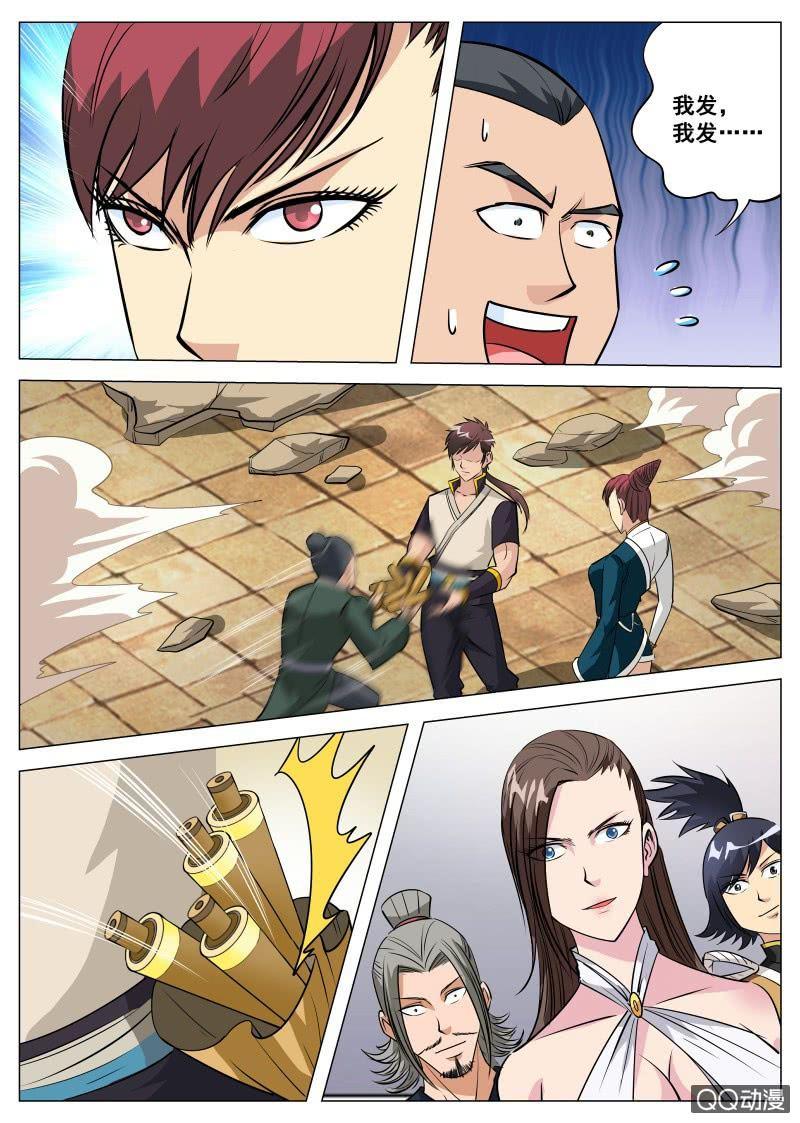 第91话 人美，心更美-第92话
