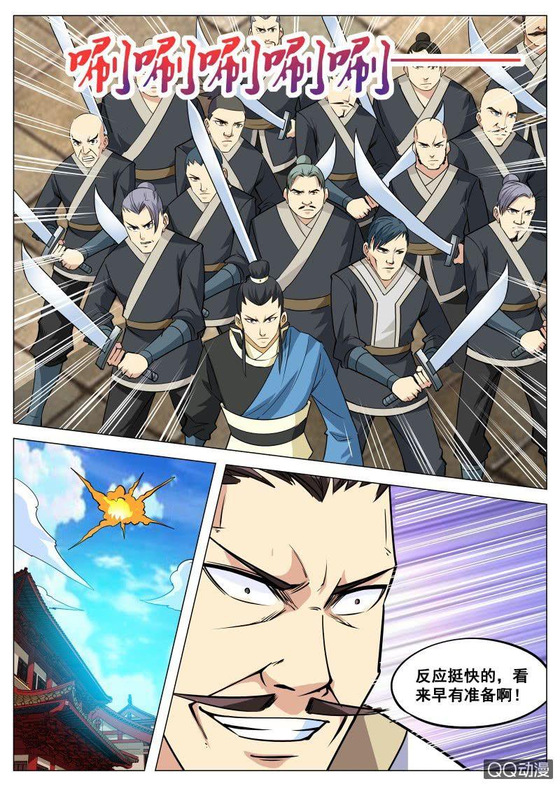 第93话 方韩开战-第94话