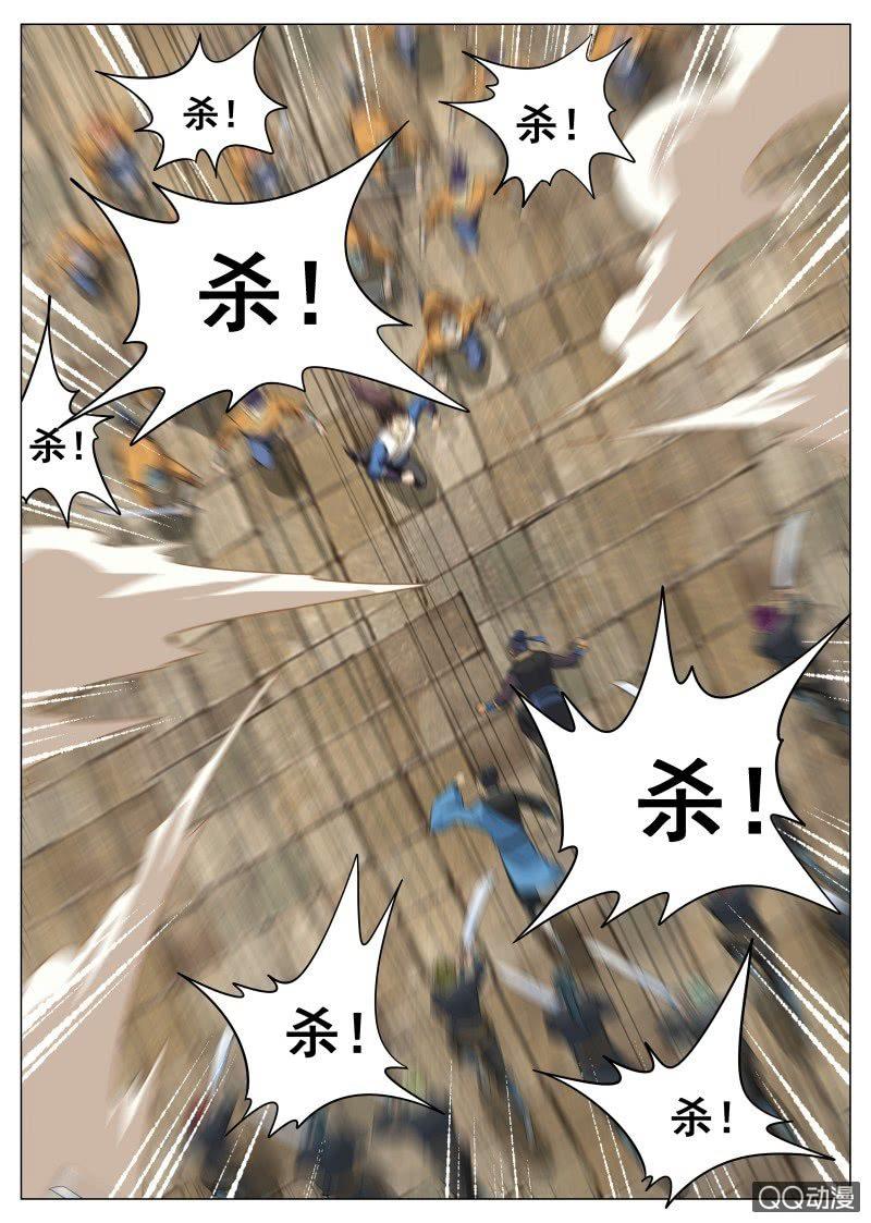 第93话 方韩开战-第94话