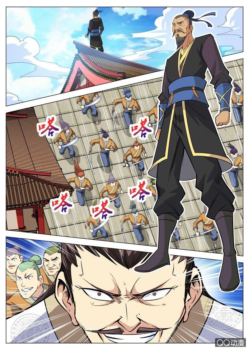 第93话 方韩开战-第94话