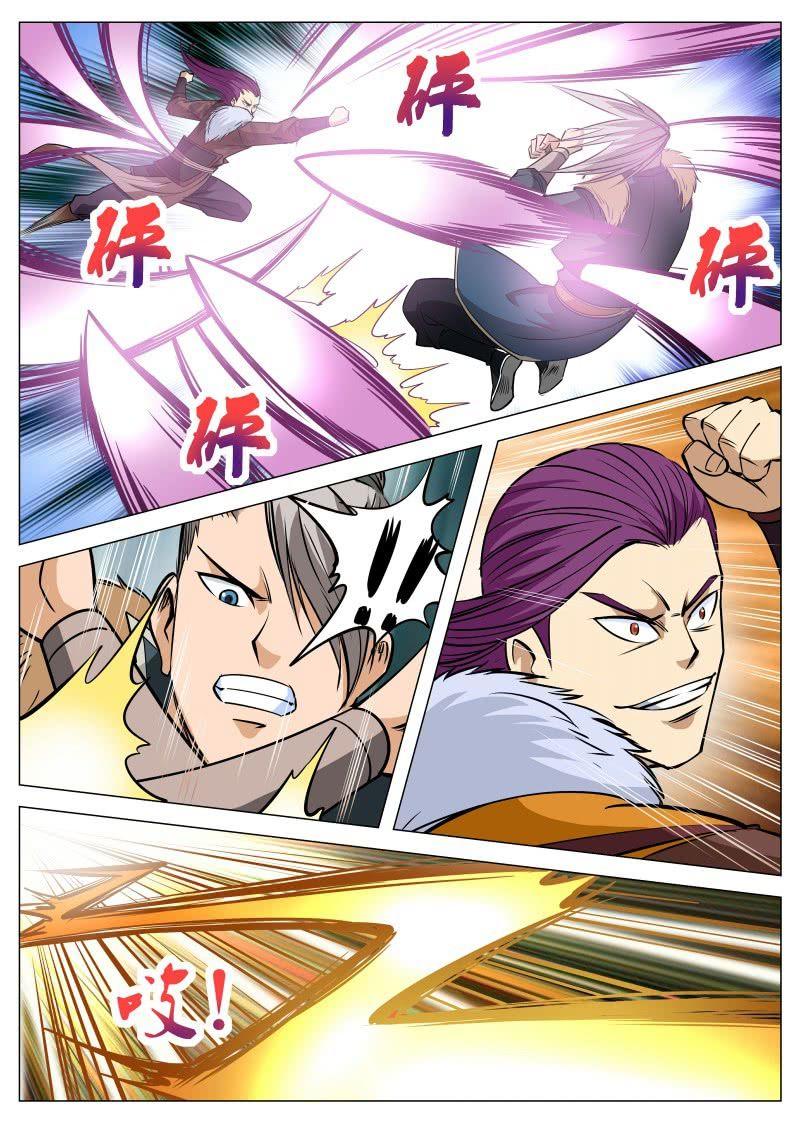 第95话 拔刀-第96话