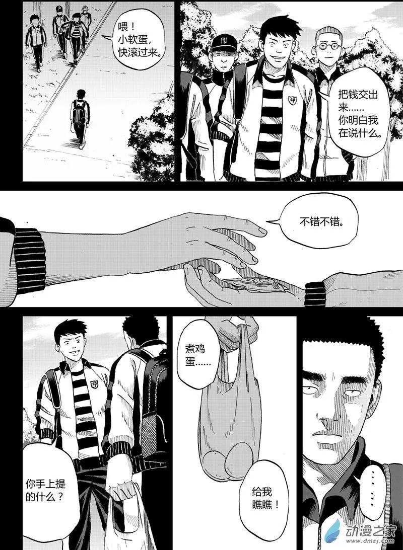 第18回 右勾拳-第18话