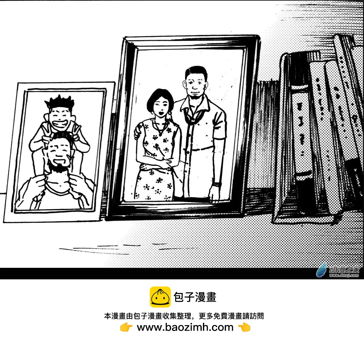 番外二 其实只是因为没有画完&hellip;&hellip;-第26话
