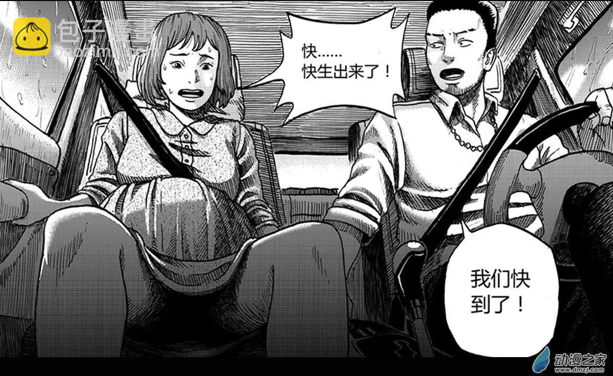 番外二 其实只是因为没有画完&hellip;&hellip;-第26话