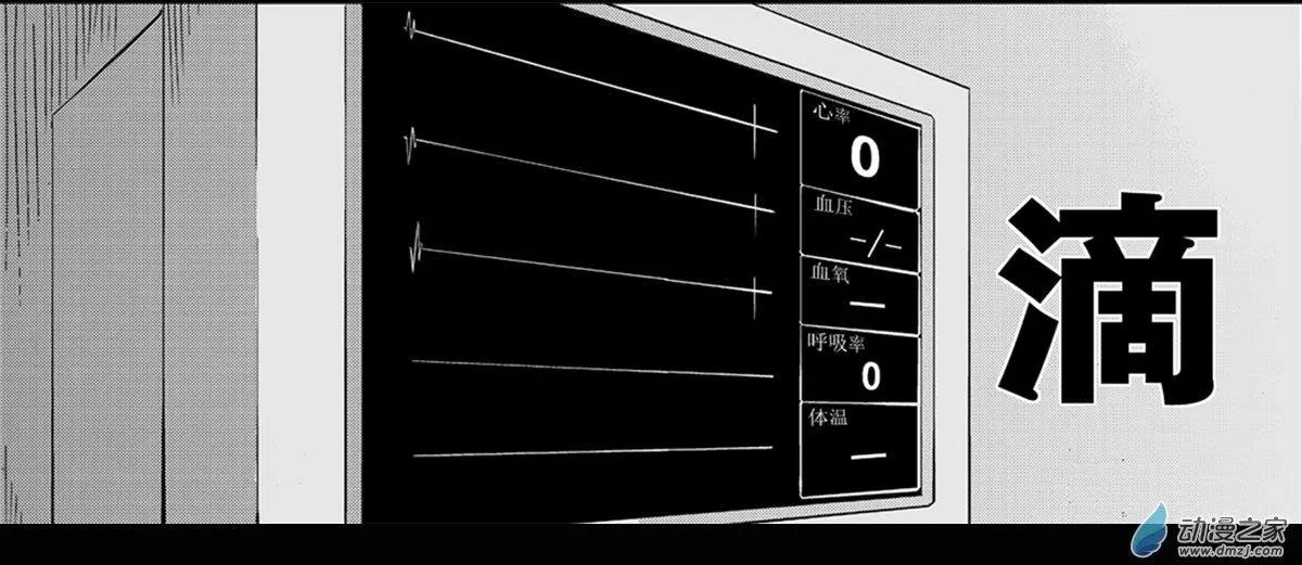 番外二 其实只是因为没有画完&hellip;&hellip;-第26话