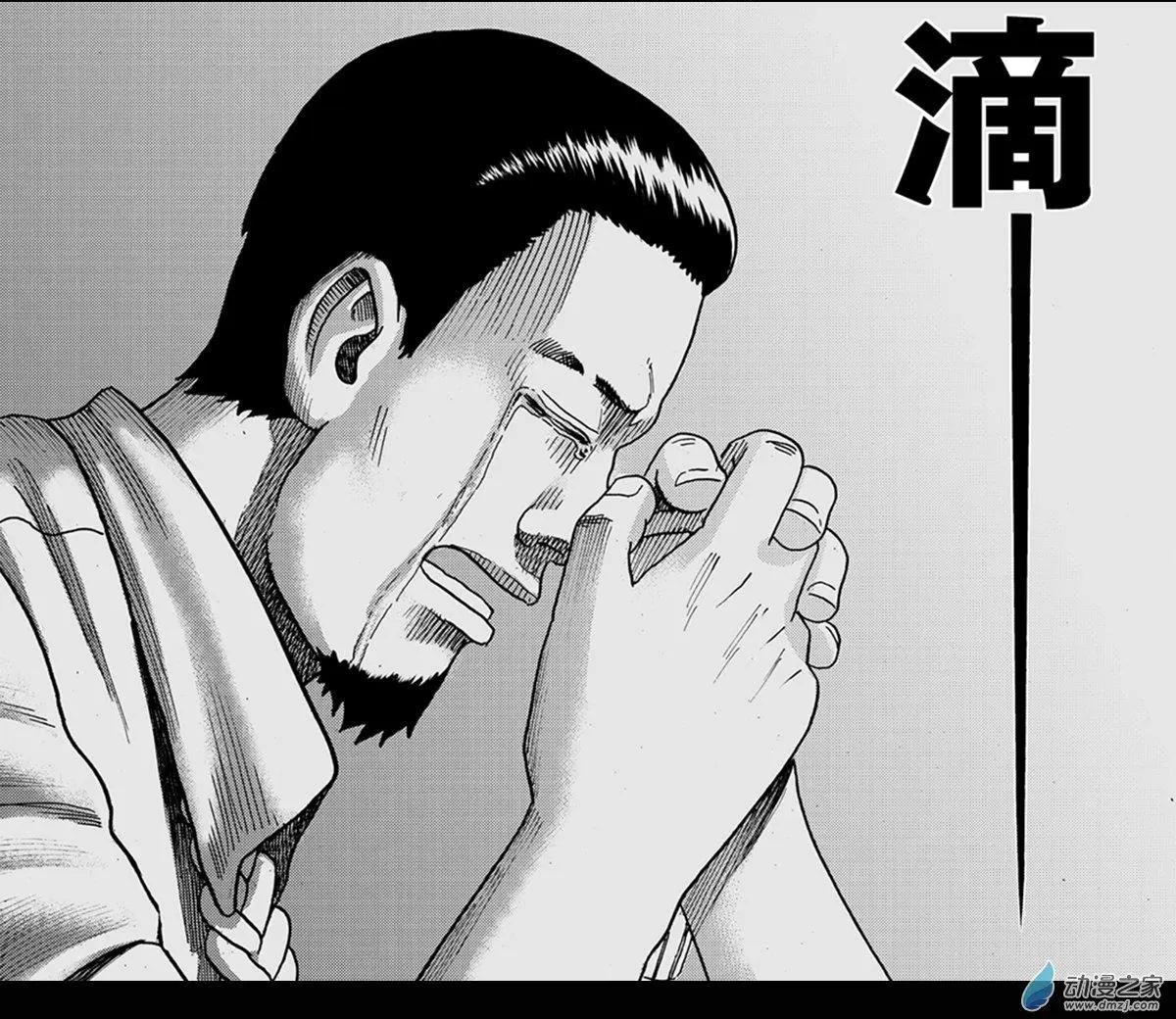 番外二 其实只是因为没有画完&hellip;&hellip;-第26话