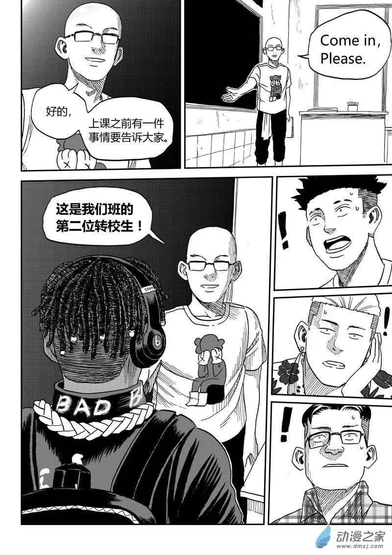 第42回 杜维斯-第44话