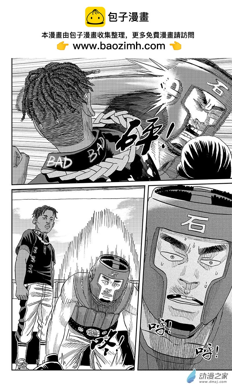第44回 K.O-第46话