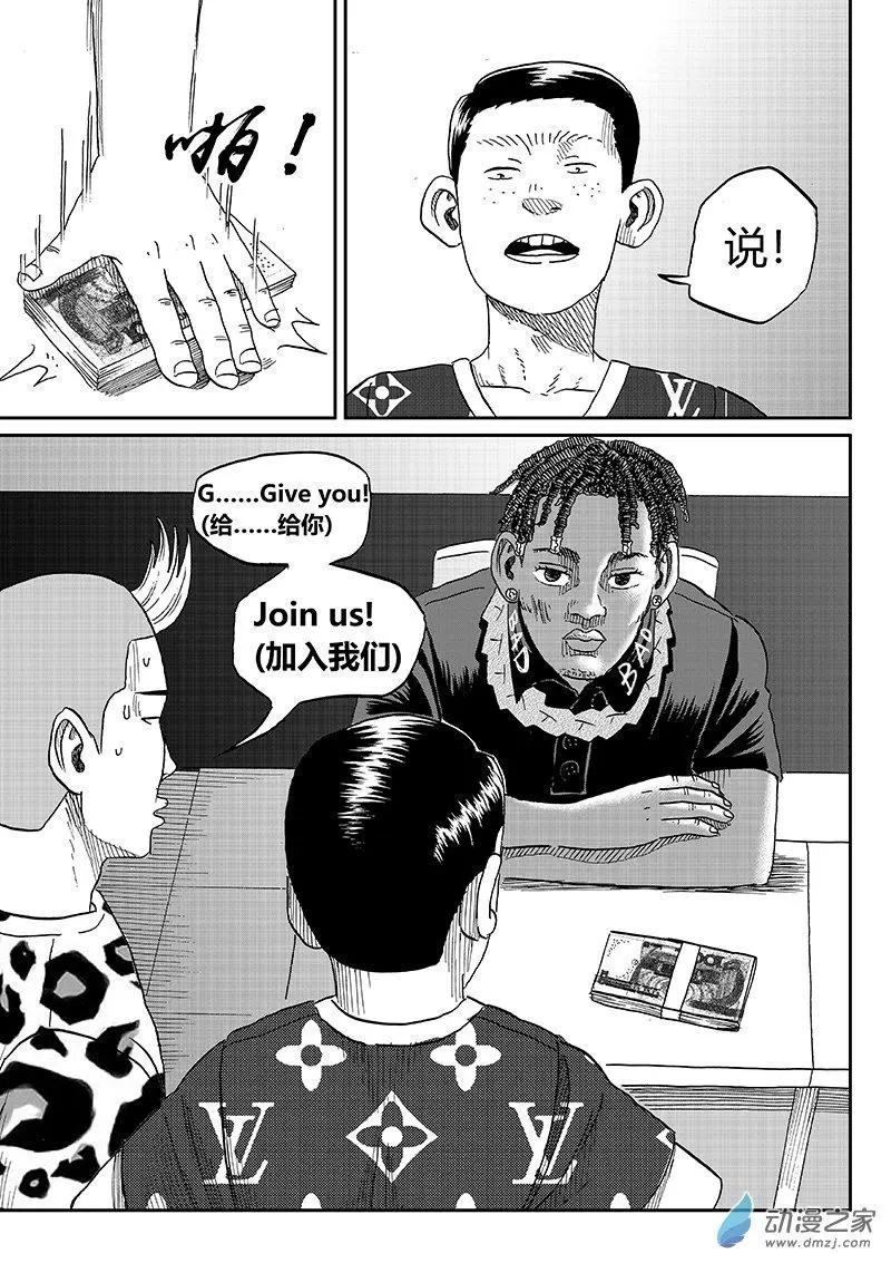 第44回 K.O-第46话