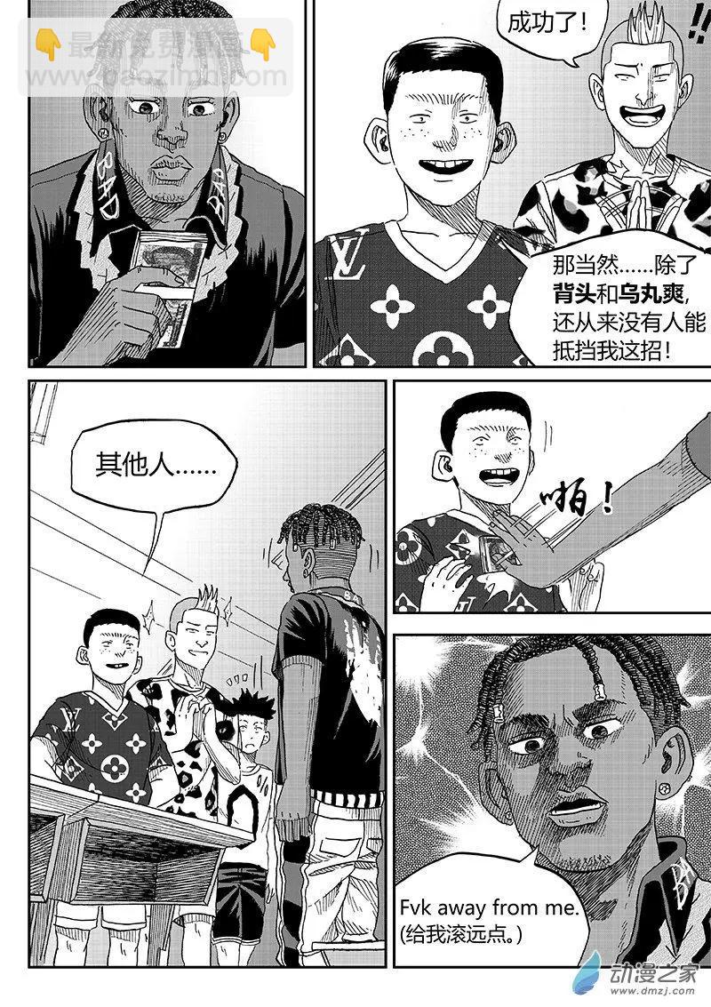 第44回 K.O-第46话