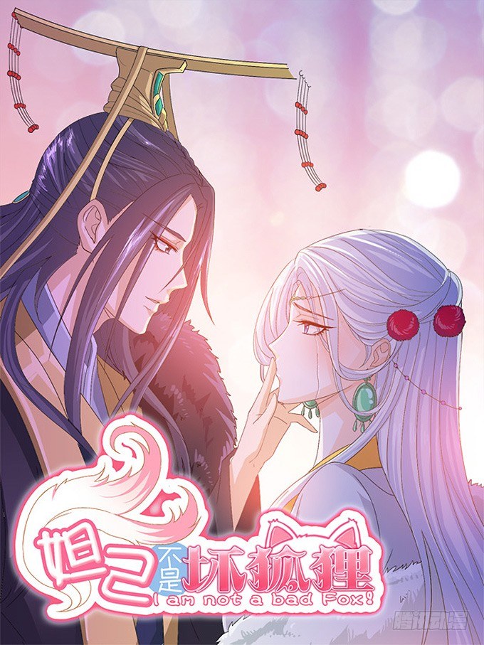 今生的重逢(1/2)-第2话