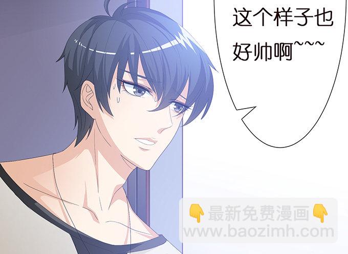 今生的重逢(1/2)-第2话