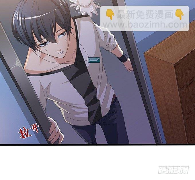 今生的重逢(1/2)-第2话