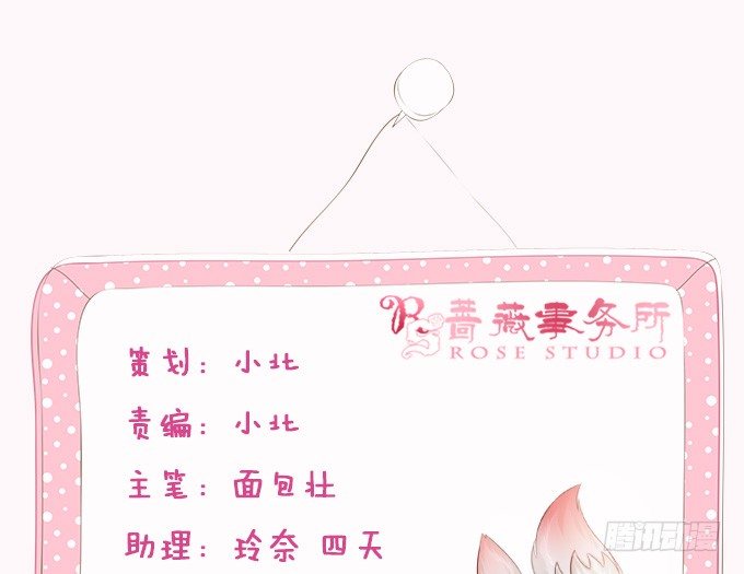 今生的重逢(1/2)-第2话