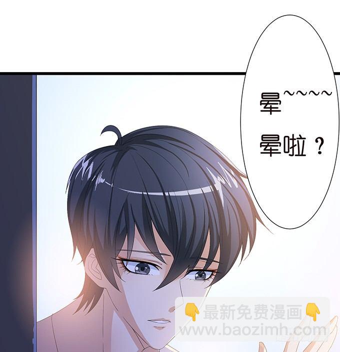 今生的重逢(1/2)-第2话