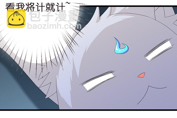 今生的重逢(1/2)-第2话