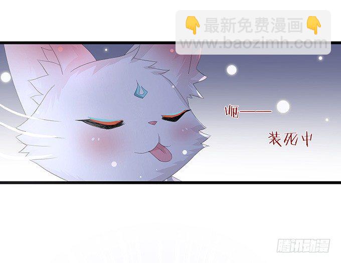 今生的重逢(1/2)-第2话