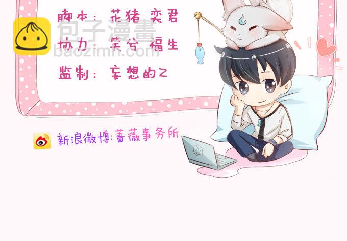 今生的重逢(1/2)-第2话