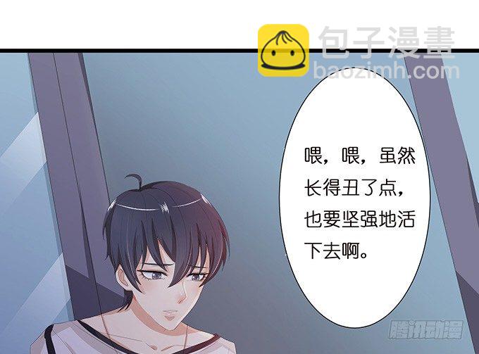 今生的重逢(1/2)-第2话