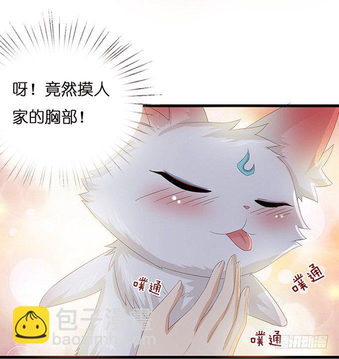 今生的重逢(1/2)-第2话