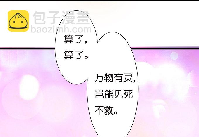 今生的重逢(1/2)-第2话