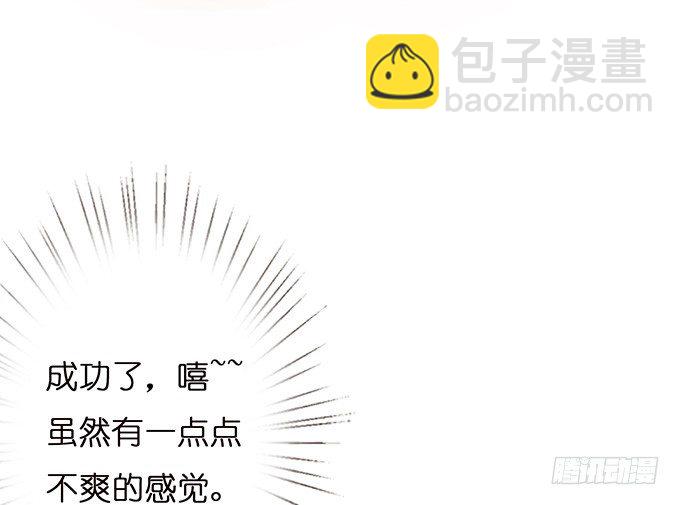 今生的重逢(1/2)-第2话