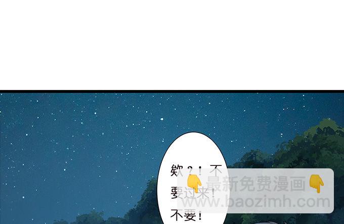 今生的重逢(1/2)-第2话
