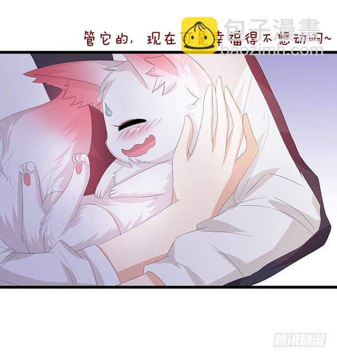 今生的重逢(1/2)-第2话