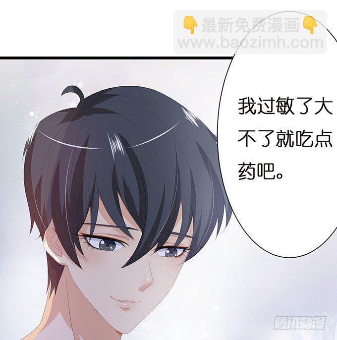 今生的重逢(1/2)-第2话