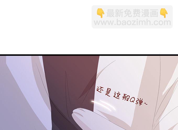 今生的重逢(1/2)-第2话
