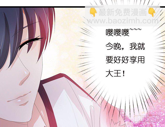 今生的重逢(1/2)-第2话