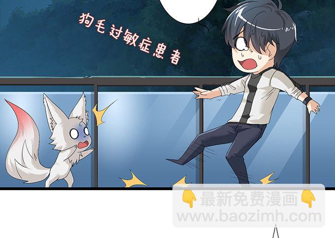 今生的重逢(1/2)-第2话