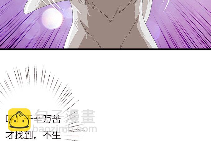 今生的重逢(1/2)-第2话