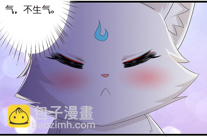 今生的重逢(1/2)-第2话