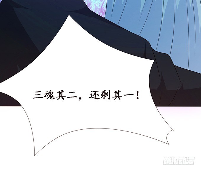 妾身苏妲己(1/2)-第62话