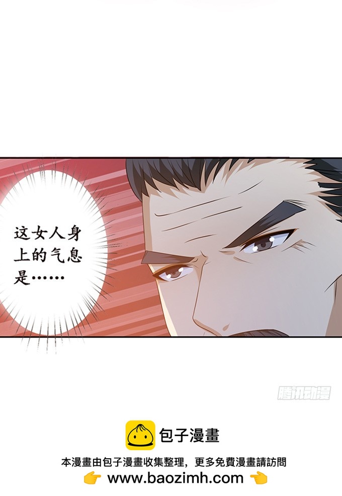 妾身苏妲己(1/2)-第62话