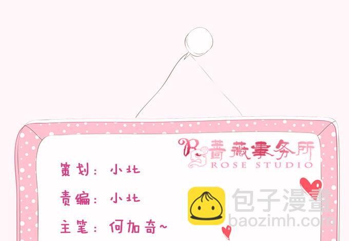 妾身苏妲己(1/2)-第62话