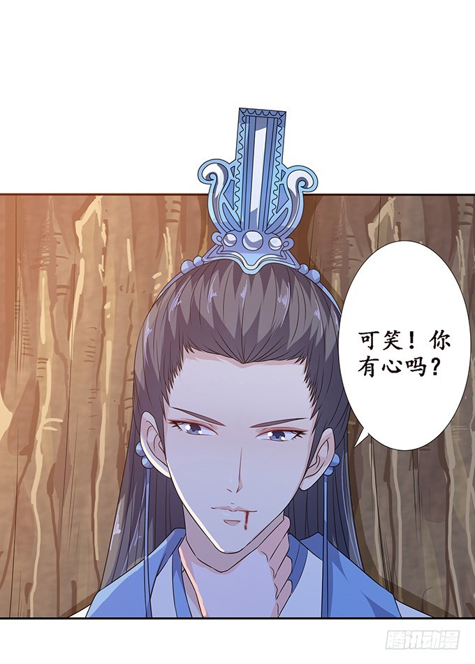复仇的开端(1/2)-第64话