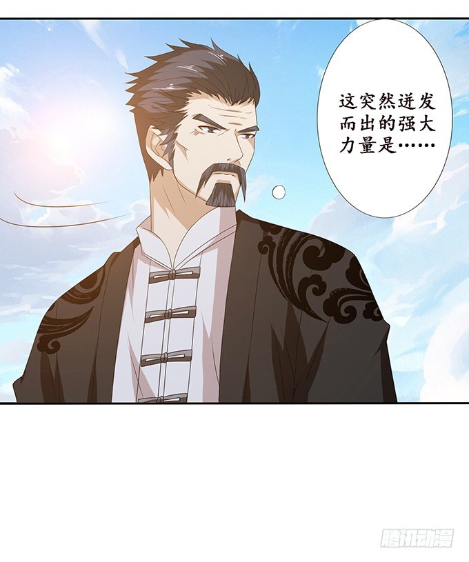 复仇的开端(1/2)-第64话