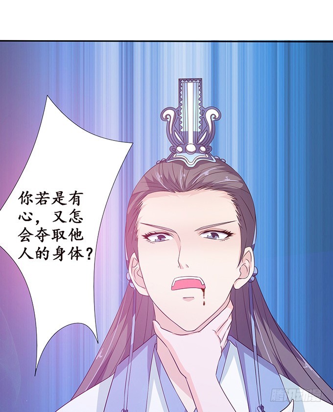 复仇的开端(1/2)-第64话