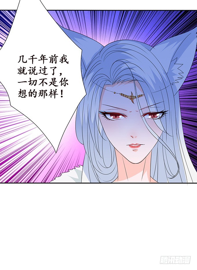 复仇的开端(1/2)-第64话