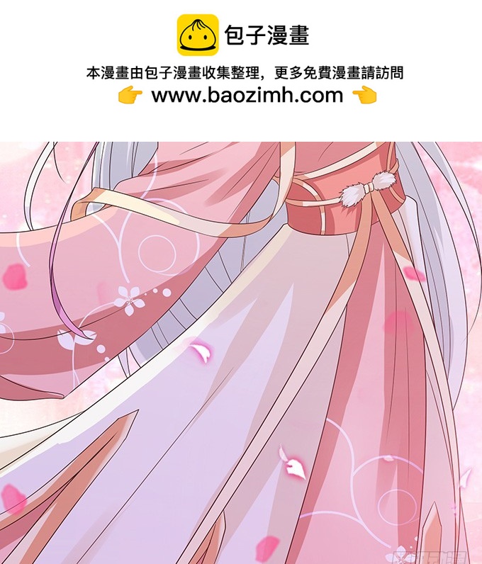 复仇的开端(1/2)-第64话