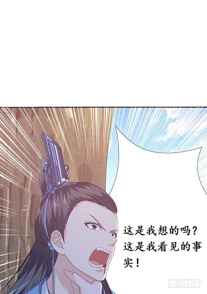 复仇的开端(1/2)-第64话